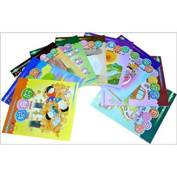 正版图书丨 魔法奶奶的电话&mdash;&mdash;《学习活动》图画故事书（试用本）（一套全7册）（全新塑封，库存正版）  朱家雄  主编 978753209