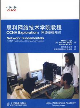 正版9成新图书丨 思科网络技术学院教程CCNA Exploration 网络基础知识美 MARKA DYE RICKMCDONALD ANTOONW RUFI著人民邮电出版社9