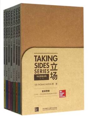 正版图书丨 立场辩证思维训练第1辑全球问题篇第7版   美 托马斯 伊斯顿 Thomas A  Ea 外语教学与研究出版社  （美）诺尔（NOLL.J