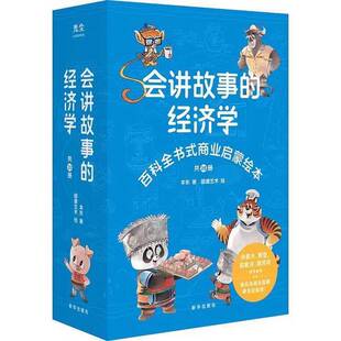 正版9成新图书丨 剪映 剪辑+调色+字幕+配音+特效从新手到高手  王凤英，杜利明，巴图蒙赫 9787574220751