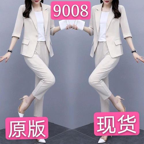 萱萱服饰A2 ZZFSA9008