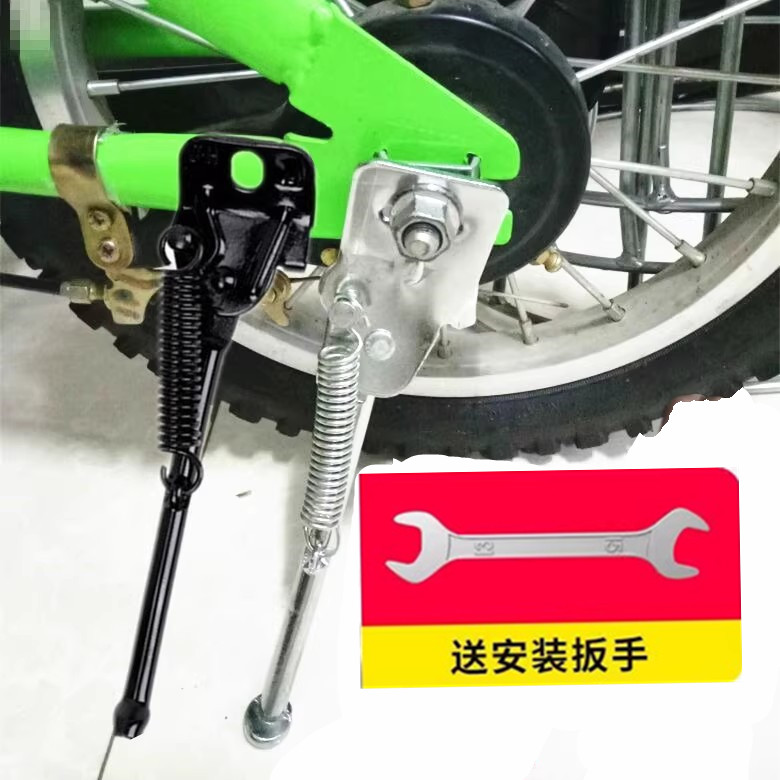 儿童自行车脚撑边撑单支停车架