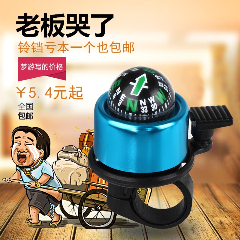 Avertisseur de vélo bell Compass - Ref 1453354 Image 1