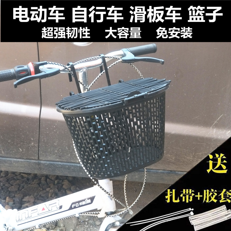 山地车车蓝塑料车筐篮框单车挂篓