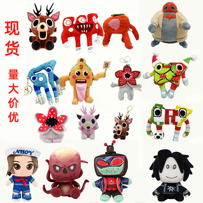 现货毛绒公仔玩偶挂件Steal a Brainrot游戏周边可爱9号房子玩具