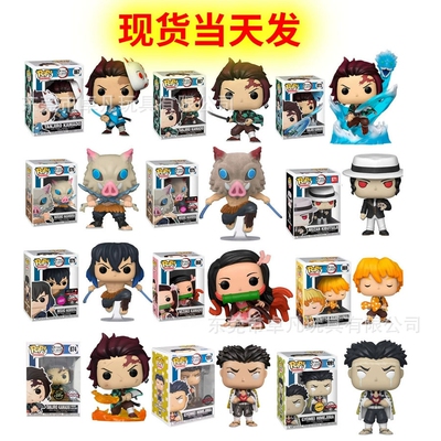 跨境funkopop鬼灭之刃DenomSlaye炭治郎祢豆子我妻善逸伊之助手办