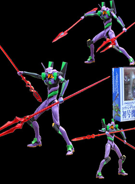 优质版可进化MAFEX080双枪初号机手办关节可动漫模型公仔摆件礼物