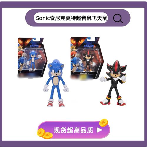 刺猬索尼克手办 夏特索尼克可动手办 索尼克玩具 索尼克开窗盒卡