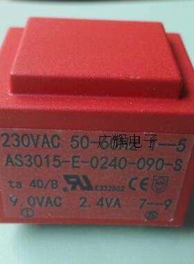 EI30/15.5 灌封变压器2.4VA 输入230V输出9V AS3015-E-0240-090-S