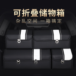 后备箱储物箱汽车收纳箱车载整理箱特大号可折叠收纳盒车用置物箱
