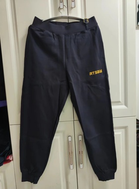 中华美家男针织裤春秋蓝色联名宽松运动休闲裤小脚弹力男卫裤