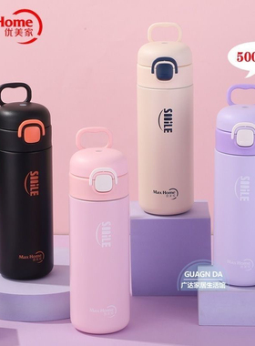 优美家HC-9111代替盖子儿童保温杯吸管盖配件防漏杯盖吸嘴吸管