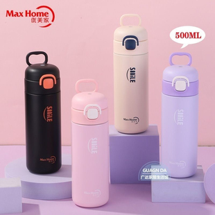 优美家HC-9111代替盖子儿童保温杯吸管盖配件防漏杯盖吸嘴吸管