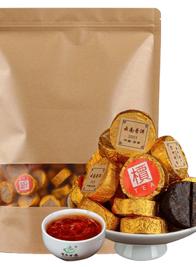 2003陈香原味熟沱熟茶普洱茶2斤