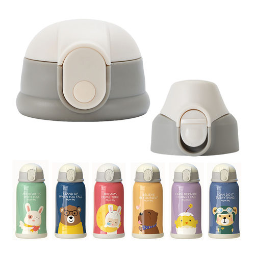 洛思儿童保温杯吸管盖子配件优仅