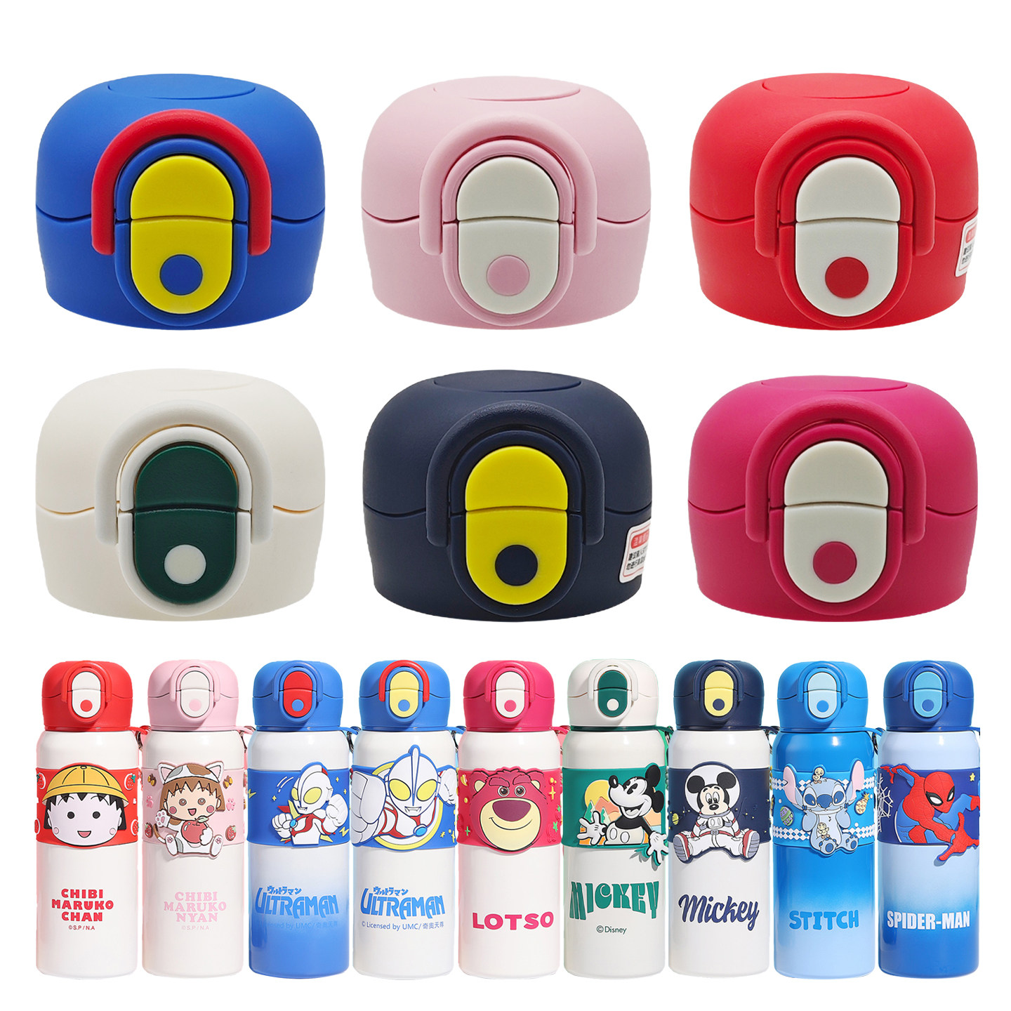 奥特曼儿童保温杯盖子16303双饮水杯吸管盖迪士尼小丸子吸嘴配件