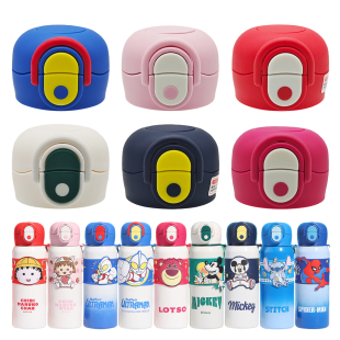 奥特曼儿童保温杯盖子16303双饮水杯吸管盖迪士尼小丸子吸嘴配件