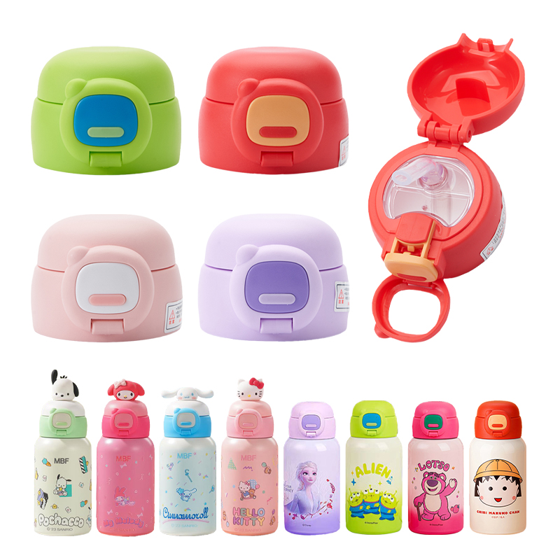 保温杯配件水杯盖草莓熊艾莎正品