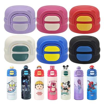 奥特曼儿童保温杯盖双饮盖子配件