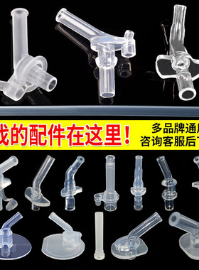 通用儿童保温杯备件吸管吸嘴水杯硅胶替换头迪士尼托马斯水壶吸嘴