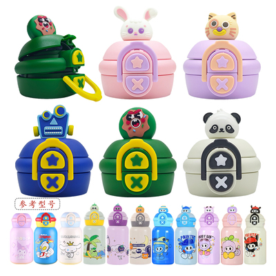 儿童保温杯双饮杯盖配件水壶吸管