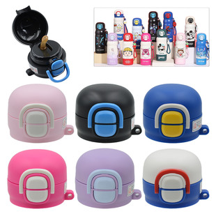 迪士尼儿童保温杯杯盖小学生双饮直饮杯盖子新款吸管三饮水壶配件