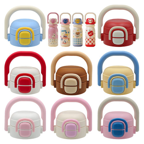 小奶狗手提拎拎壶双饮盖子吸管嘴