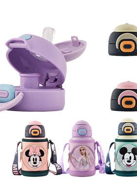 迪士尼儿童双饮杯HC2158/2174原装吸嘴吸管杯盖配件水杯水壶盖子