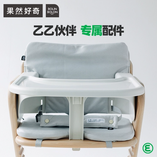 Болин Болон очень интересен полными ежемесячными аксессуарами для столовых