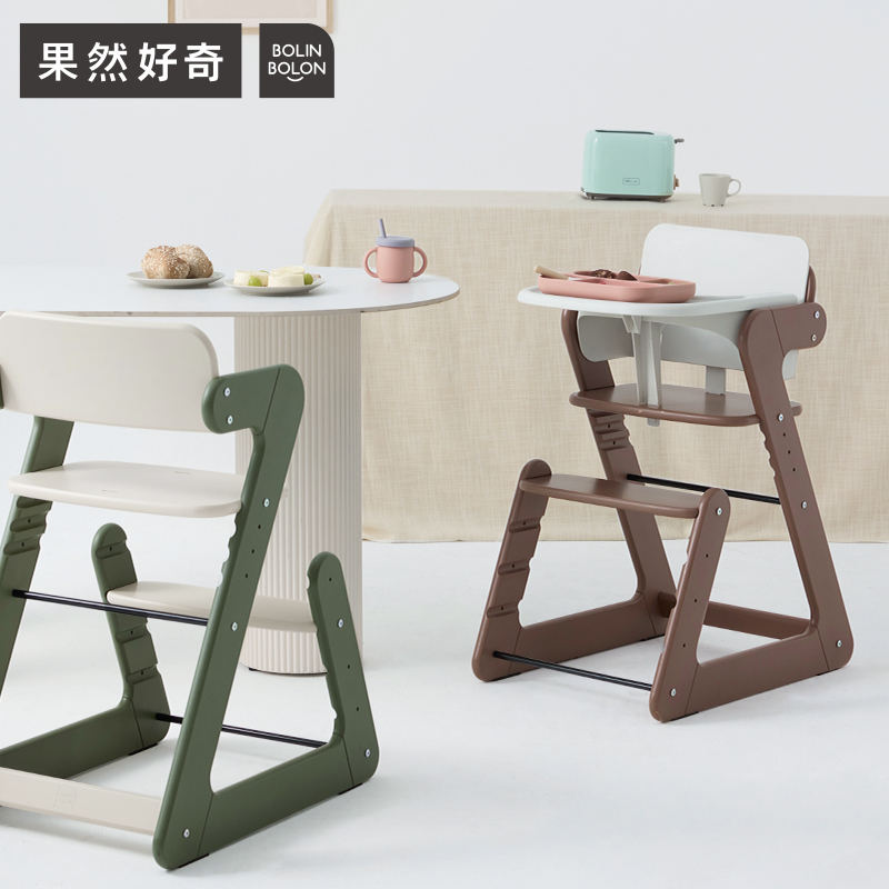 果然好奇乙乙椅 宝宝餐椅升降实木儿童婴儿学坐成长椅家用餐桌椅