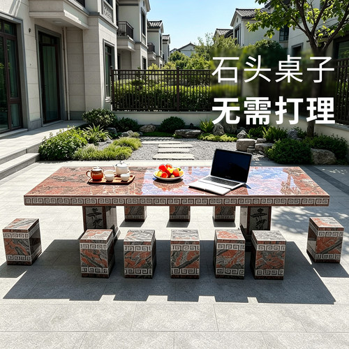 石桌石凳庭院一套户外庭院家用桌椅茶台天然花岗岩长方形石头桌子