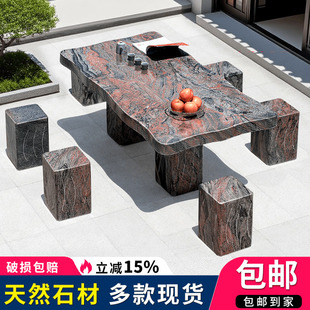 石桌石凳庭院一套天然大理石石材室外茶台桌椅户外石头桌子茶桌