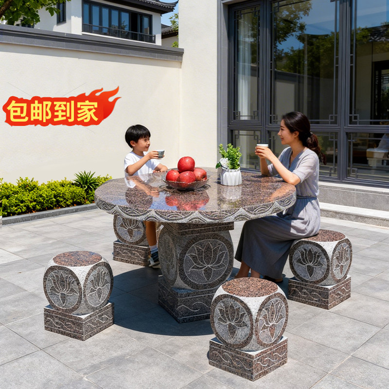 石桌石凳庭院天然大理石一套花园家用茶桌桌椅室外户外石头桌子