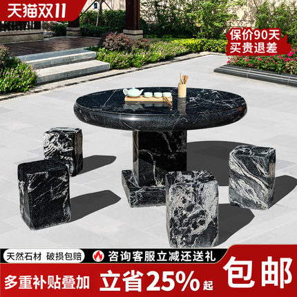 石桌石凳庭院户外天然花岗岩家用摆件公园花园室外石桌一套