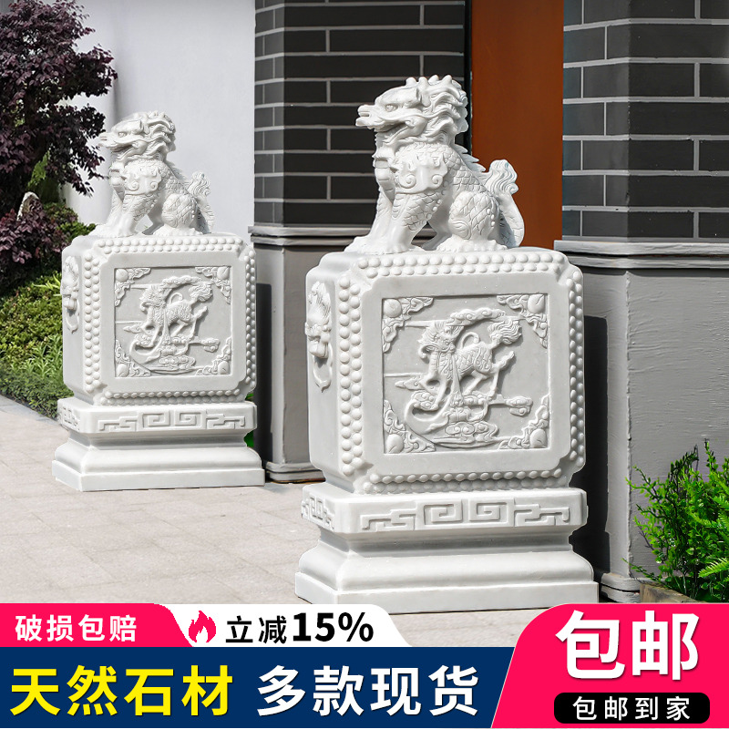 德爵户外庭院整料加工石雕