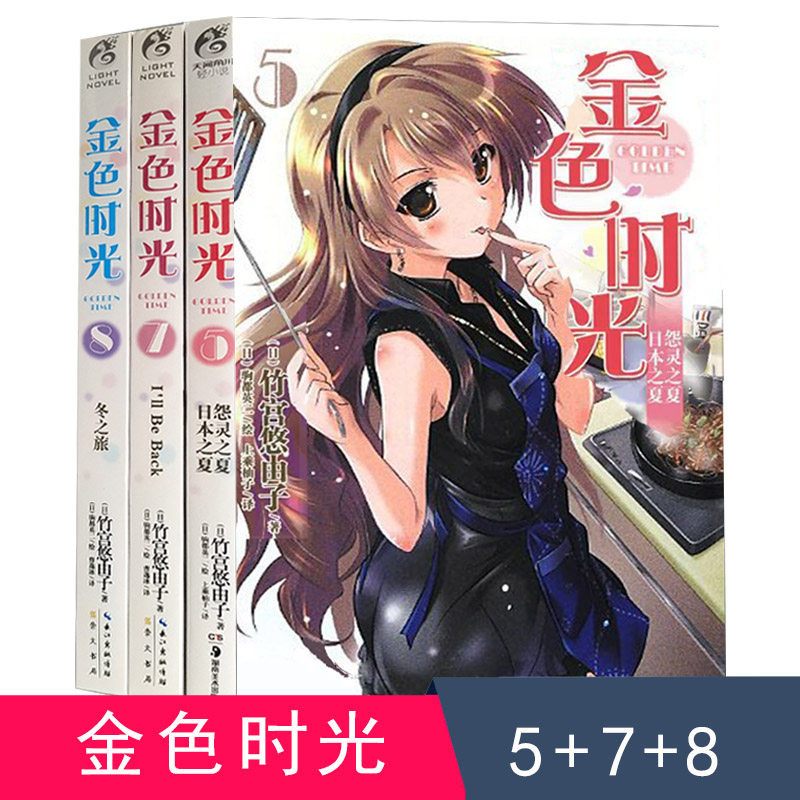 龙与虎3素材模板 龙与虎3图片下载 小麦优选