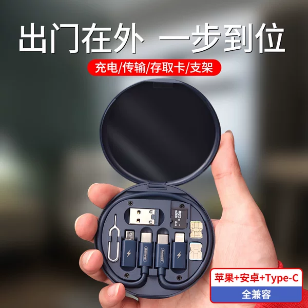 Товары от remax睿高达专卖店