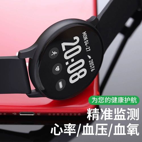 Apple, huawei, xiaomi, oppo, универсальный водонепроницаемый совместимый браслет подходит для мужчин и женщин, отслеживает сердцебиение, андроид, сенсорный экран