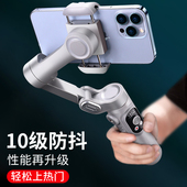 人脸跟踪三轴手机稳定器防抖手持云台vlog神器拍摄支架多功能拍视频三脚架适用于华为拍照自拍平衡360度旋转