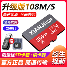 256g内存卡micro sd卡128g高速行车记录仪存储卡32g监控相机摄像头512g内存储卡64g手机内存机卡通用tf卡16g
