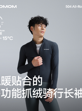 SOOMOM | ALL-ROUND 男士公路车抓绒骑行服长袖秋冬装防风外套J02