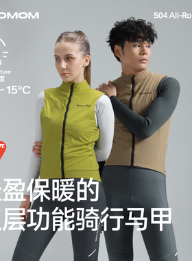SOOMOM | ALL-ROUND男女骑行马甲双层防风保暖抓绒公路自行车 K05