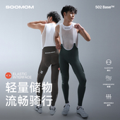 BASE 男士 双箭头储物背带骑行长裤 SOOMOM 骑行服公路自行车 V01