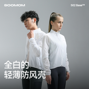 新款 SOOMOM K04 男女公路车防风防泼水骑行风衣轻薄透气 BASE