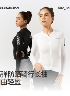 SOOMOM | BASE女士STP长袖骑行服防晒快干上衣公路车2026春夏新款