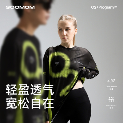 SOOMOM运动休闲骑行网眼长袖T恤