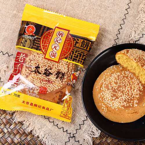 正宗手工整箱山西太谷饼