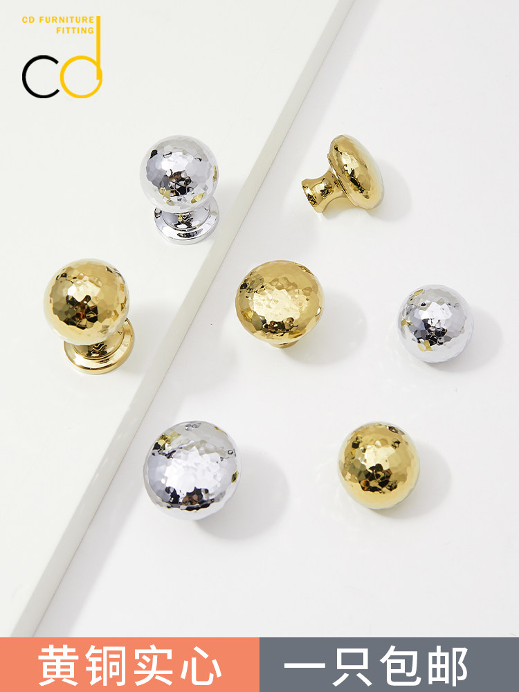锤子模式可访问的豪华风格黄铜抽屉处理法国简单电镀球鸽蛋儿童房,基础建材,小拉手,淘宝优惠券,粉丝福利购,淘宝优惠卷