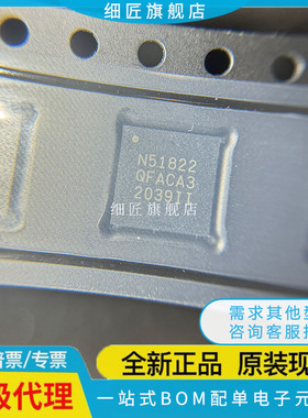 NRF52832-QFAA-R QCAA 51802/51822-QFAC/n52840-QIAA CFAC-R7-T