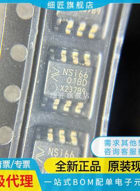 NSi6601B-DSPR BD 6601MC-DSPR MCD 6601C-DSWVR CD 6601MC-DSWVR